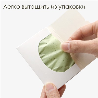 Матирующие салфетки из льняного волокна с экстрактом зеленого чая, 100 шт.
