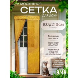 Артикул #23000627