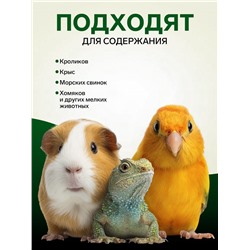 Стружка осиновая «Зверьё мое», 600 г