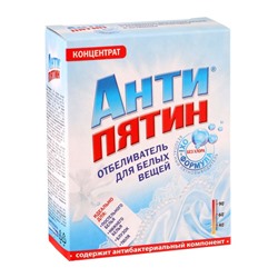 Отбеливатель "Антипятин", порошок, кислородный, для белых тканей, с энзимами, 120 г