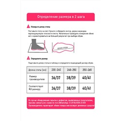 Туфли комнат. детские А-83-019-16 зак