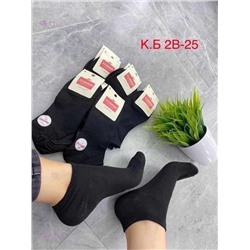 Носки женские 10 пар 1845179-1
