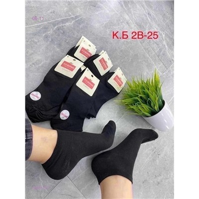 Носки женские 10 пар 1845179-1