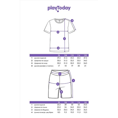Костюм (Футболка+Шорты) PLAYTODAY, 1088688
