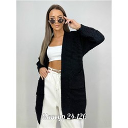 Кардиган #23073305