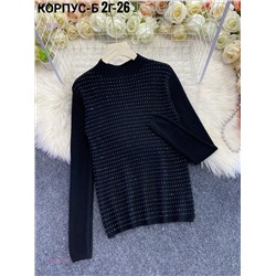 Кофта 2050087-5