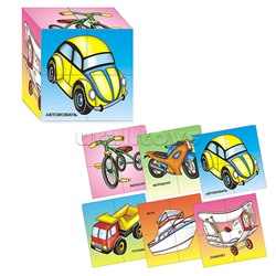 Кубики (4 куб) "Транспорт"