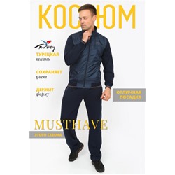 Костюм 22235 (Синий)