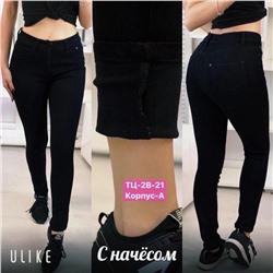 джинсы утеплённые