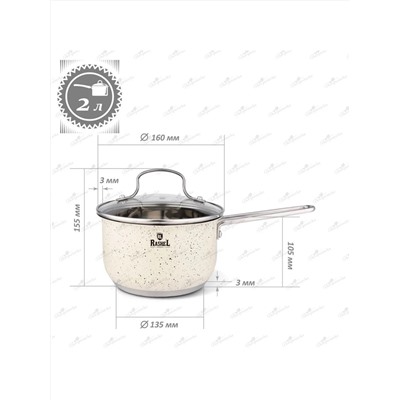 Rashel Кастрюля R-10/109в