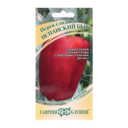 Семена Перец сладкий "Испанский бык", 15 шт