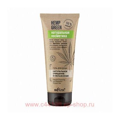 Белита Hemp green Гель для душа Натуральное очищение и увлажнение 200 мл