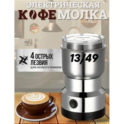 Артикул #23346313