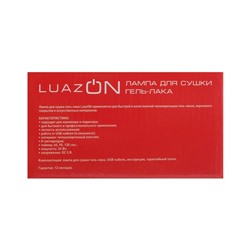 Лампа для гель-лака Luazon LUF-17, LED, 24 Вт, 8 диодов, таймер 60/90/120 сек,USB, белая