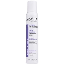 ARAVIA Сухой шампунь для светлых волос Re:Fresh Dry Shampoo 200 мл
