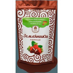 Земляника в шоколадной глазури 100г ЭКОПРОДУКТЫ, 1183505