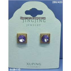 Серьги #23333186