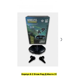 Артикул #22958396