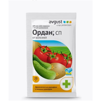Ордан 25 г от фитофторы на овощных культурах