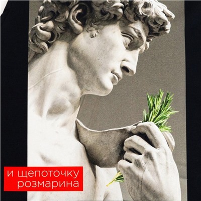 Фартук кухонный мужской «Этель. Щепоточку розмарина» 70×60 см, 100% хлопок, саржа 190 г/м²