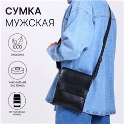 Сумка планшет мужская, 3 отдела на молнии, 2 наружных кармана, 20×4×23 см, чёрная