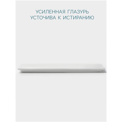 Блюдо для суши Hanna Knövell, 31×12 см, фарфор, белое