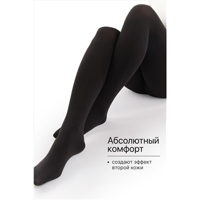 Колготки женские чёрные OIRO Moss 1538001 1 шт 75 DEN НАТАЛИ, 1224935