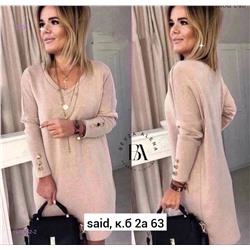 Платье 1978052-2