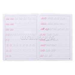 Коррекция почерка. Шаг за шагом