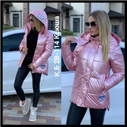 Куртка зимняя