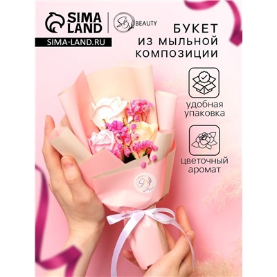 Букет мыльных роз, премиальный, 3 шт.