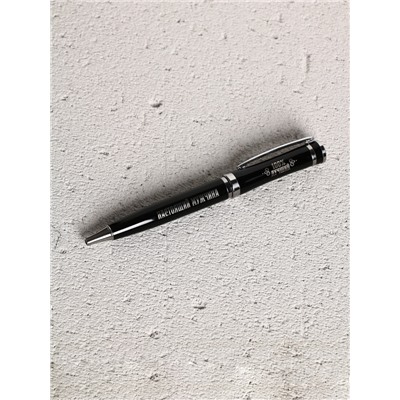 Набор "На удачу", гель для душа во флаконе виски и шариковая ручка