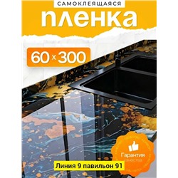 Артикул #23333827