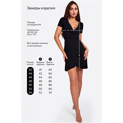 Женское домашнее платье на запах из вискозы Happyfox