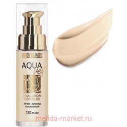 LUXVISAGE Крем-флюид тональный Aqua Veil Hyaluron Complex тон 130 nude