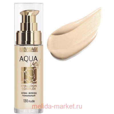 LUXVISAGE Крем-флюид тональный Aqua Veil Hyaluron Complex тон 130 nude
