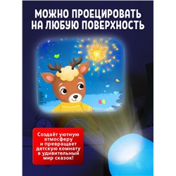 Адвент - календарь «Новогодний», детский, с проектором-фонариком, 9 окошек с подарками: 9 слайдов