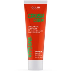 OLLIN Гель-краска для волос прямого действия ОРАНЖ 100 мл