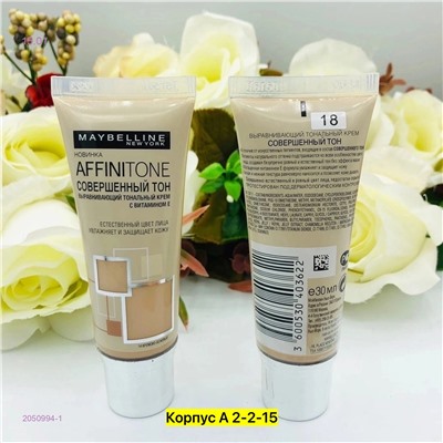 Тональный крем 2050994-1