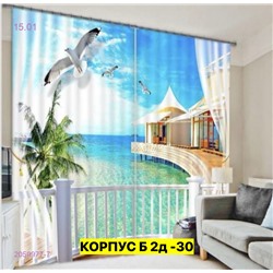 Фотошторы 3д 2050977-7