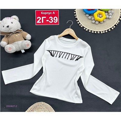 кофта 2050827-2