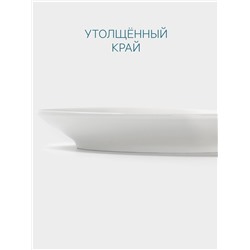 Блюдце Hanna Knövell, d=13.3 см, к чашке 150 мл, фарфор, белое