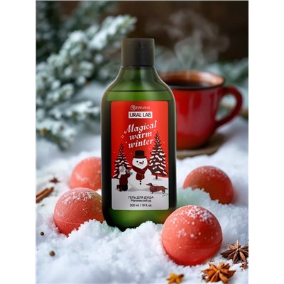 Новогодний подарочный набор косметики Magical warm winter: гель для душа, 300 мл и бомбочки для ванны, 4×40 г, URAL LAB