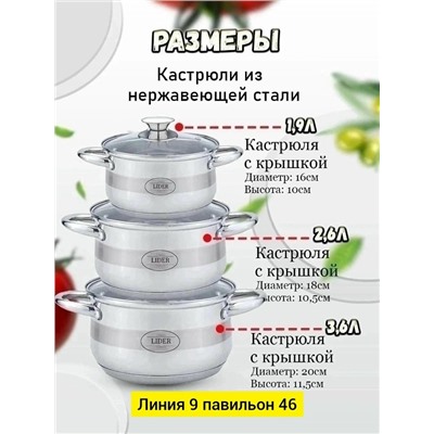 Артикул #23331982