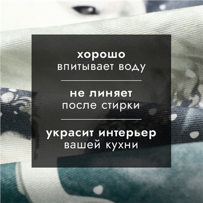 Полотенце Этель «Мгновения зимы» 40×73 см, 100% хлопок, саржа 190 г/м²