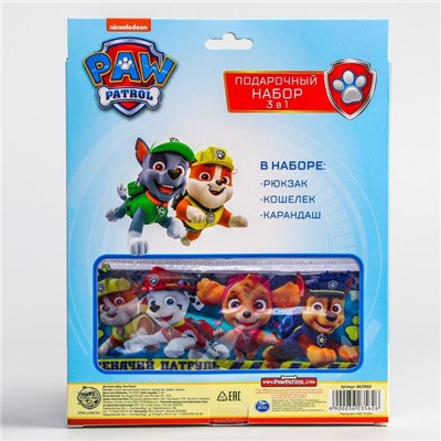 Детский набор Paw Patrol "Щенячий Патруль" (рюкзак+ кошелек)