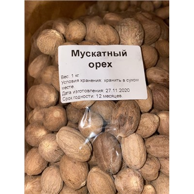 Мускатный орех