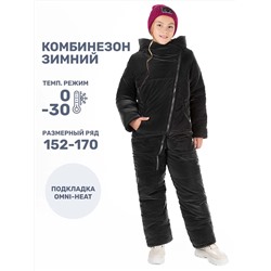 463500 NIKASTYLE Комбинезон