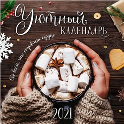 Календарь_Настенный_На скрепке одноблочный б/курсора