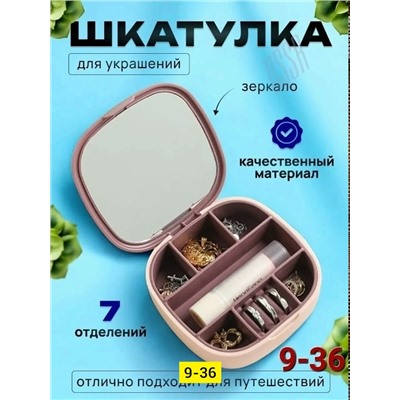 Комплект #23338066